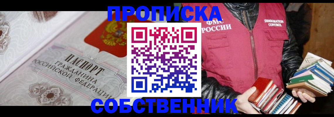 регистрация для дет. сада в Московской области